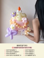 Торт цветочный баскетбольный материал 02