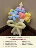 Воздушный шар, набор материалов, букет