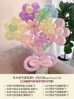 Воздушный шар, набор материалов, букет