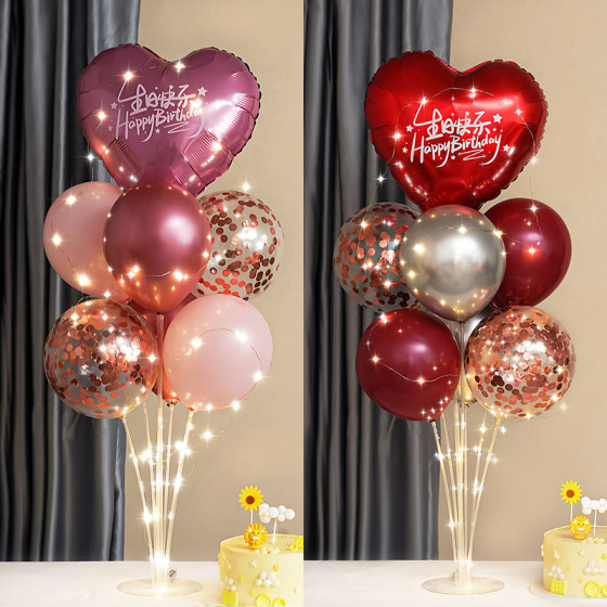 网红发光生日桌飘装饰场景布置气球儿童宝宝周岁快乐派对男孩女孩