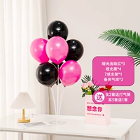 Черный розовый настольный поплавок F06 (Купите 2 и получите насос) (Купите 5 и получите 1 бесплатно)