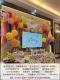 Тот же пакет на день рождения для Xiaohongshu 10+Balloon Tablecloth+Table Float*2