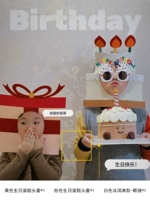 Xiaohongshu тот же пакет дня рождения 19