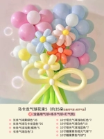 Воздушный шар, набор материалов, букет