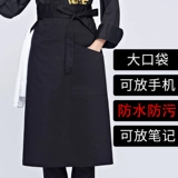 Водонепроницаемый фартук для работы подходит для мужчин и женщин, коллекция 2022, делается под заказ