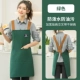 [Носимые водонепроницаемые широкие лямки на 200 фунтов] LF-черная этикетка, расширенный холщовый водонепроницаемый фартук зеленого цвета