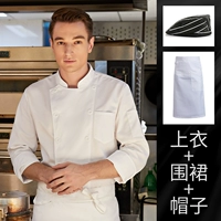 Белый лонгслив, водонепроницаемый фартук, берет, свободный крой