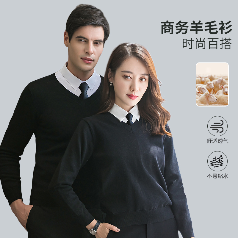 Wool Sweater Workwear Men's Vest Autumn and Winter Long-Sleeved Knitwear Sales Counter Business Professional Workwear V-Neck Women Wool Sweater Workwear Men's Vest Autumn and Winter Long-Sleeved Knitwear Sales Counter Business Professional Workwear V-Neck Women