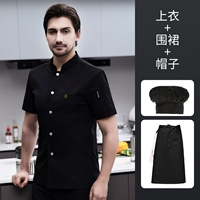 Хлопковый эластичный черный водонепроницаемый фартук