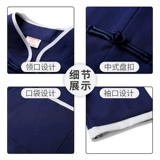 Стойка регистрации ресторана ресторана ресторана ресторана китайской звезды ресторана -ресторана, шеф -повар, рабочая одежда для мужчин и женщин осень и зима, седьмой рукав