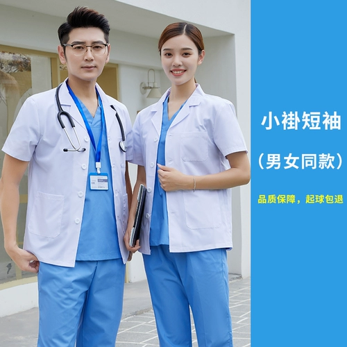 Белый халат, комбинезон, пуховик подходит для мужчин и женщин, увеличенная толщина, делается под заказ, с печатью вашего логотипа