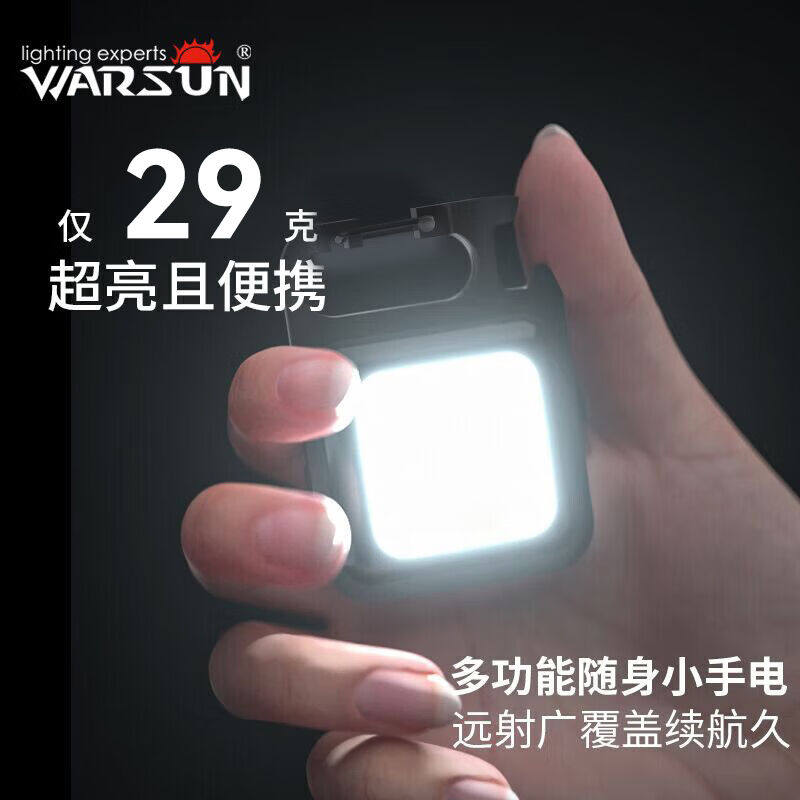 WarsunYSQ03 flashlight multifunction carry-on key button Mini camping highlight small portable steam repair light-Taobao