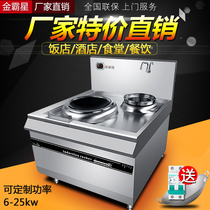Commercial induction cooker 6000W high power concave 8 10 15Kw hotel restaurant canteen cooking large electric frying stove