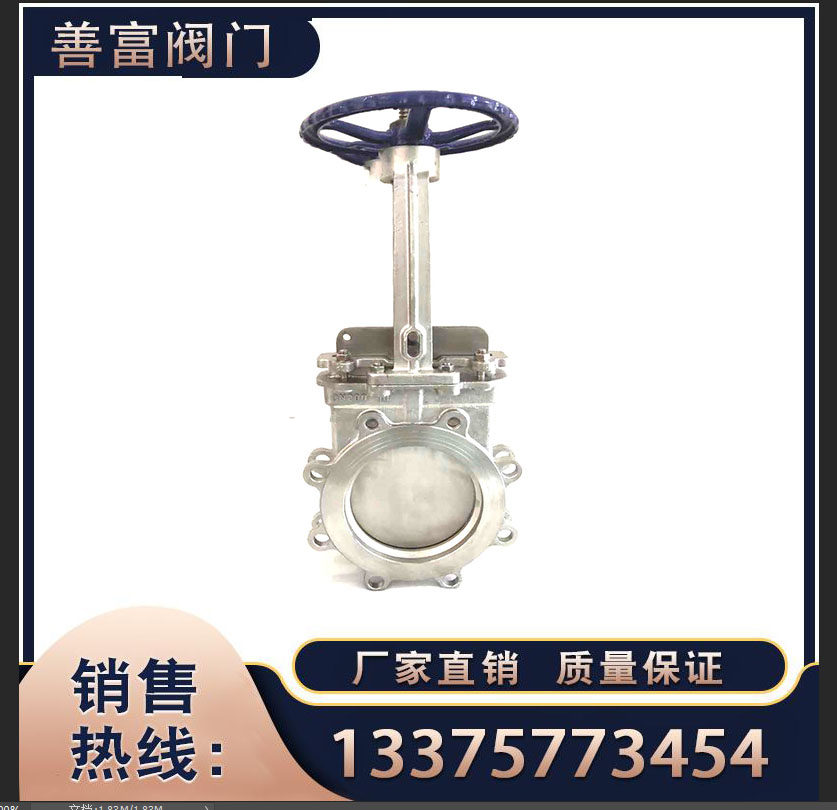 PZ73H-10P 16p 304 stainless steel knife gate valve manual knife gate valve wear resistant high temperature resistant gate valve