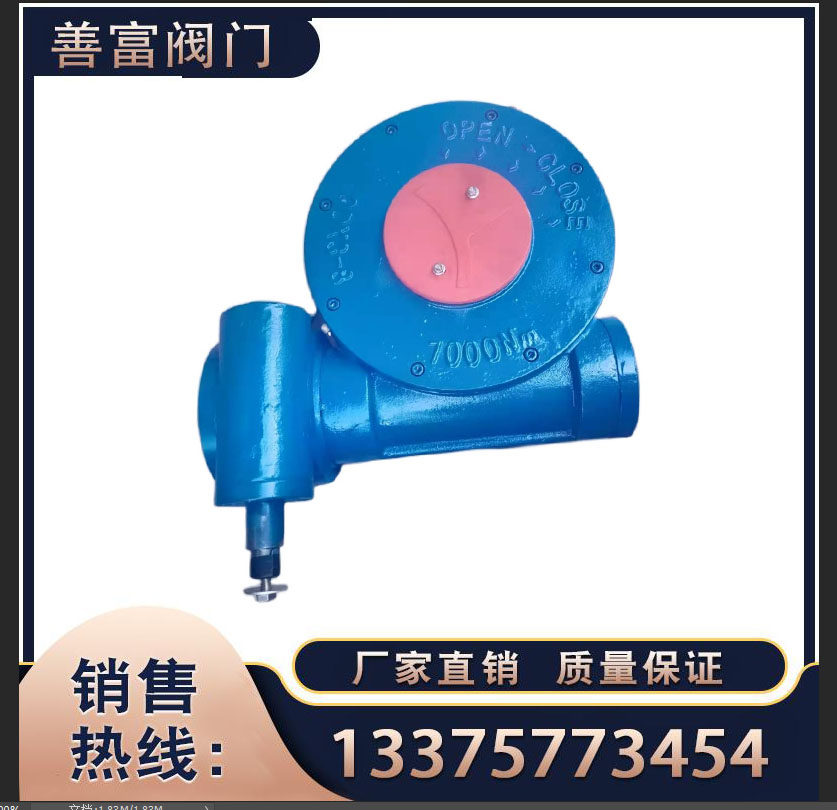 QDX3-8 Bipolar Turbine Head Butterfly Valve Ball Valve Worm Gear Head Electric Valve Turbine Drive Device Turbine Box