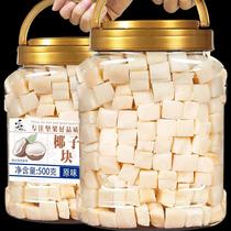 Toasted Coconut Crisp Blocks 500g Coconut Crisps Chips Coconut Corners Coconut Dried Authentic Hainan Sanya Specialty Snacks