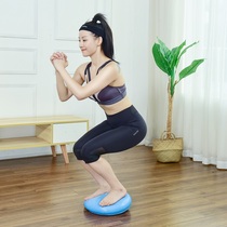 Yoga Ball Semicircle Balance Ball Foot Massage Balance Pad Ankle Rehabilitation Training Children Home Sense training