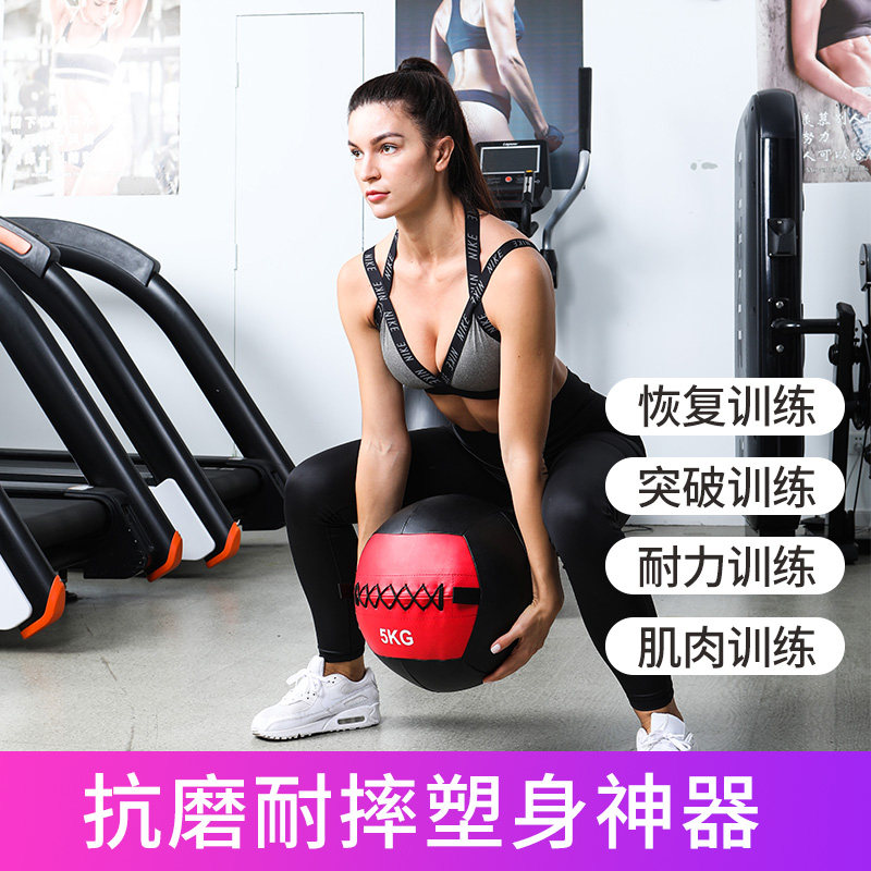 Yoga solid fitness medicine ball Wall ball Balance gravity ball Elastic wall ball Strength training sports equipment
