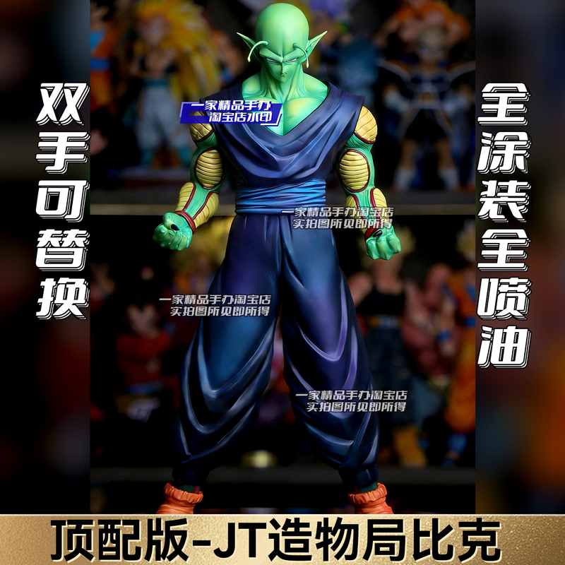 Dragon Ball Jt Creation Bureau Vegeta Figure Statue Gk Model Case Decoration Boy's Birthday Gift Anime Merchandise
