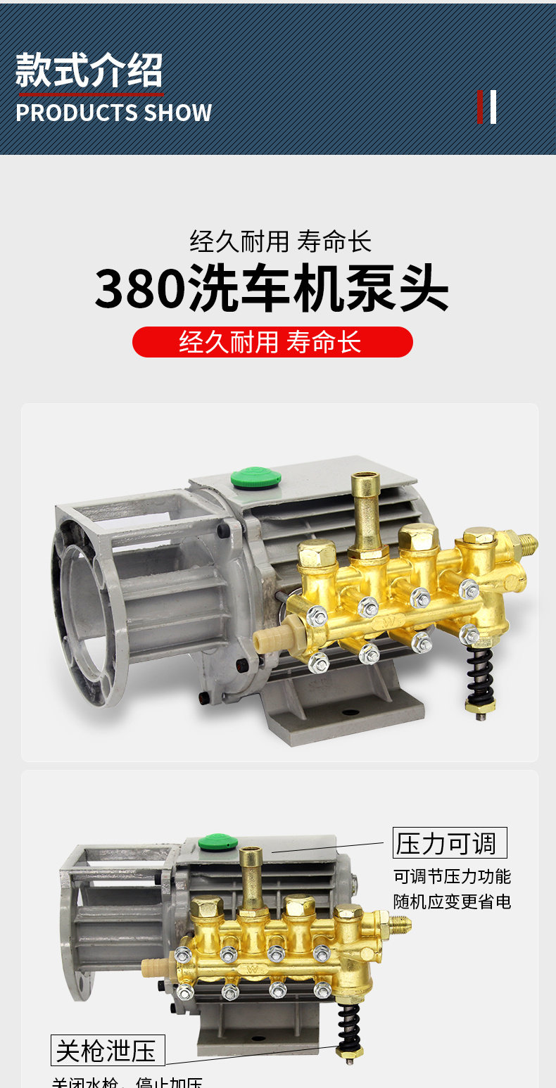 Автомойка 家用黑猫220v高压清洗机ql280/380型洗车机洗车器配件铜压头总成