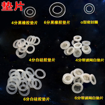 4 Points water heater flat gasket bellows shower hose 6 minutes 1 inch water inlet pipe silicone rubber sealing gasket