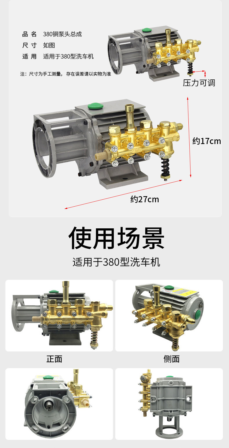 Автомойка 家用黑猫220v高压清洗机ql280/380型洗车机洗车器配件铜压头总成