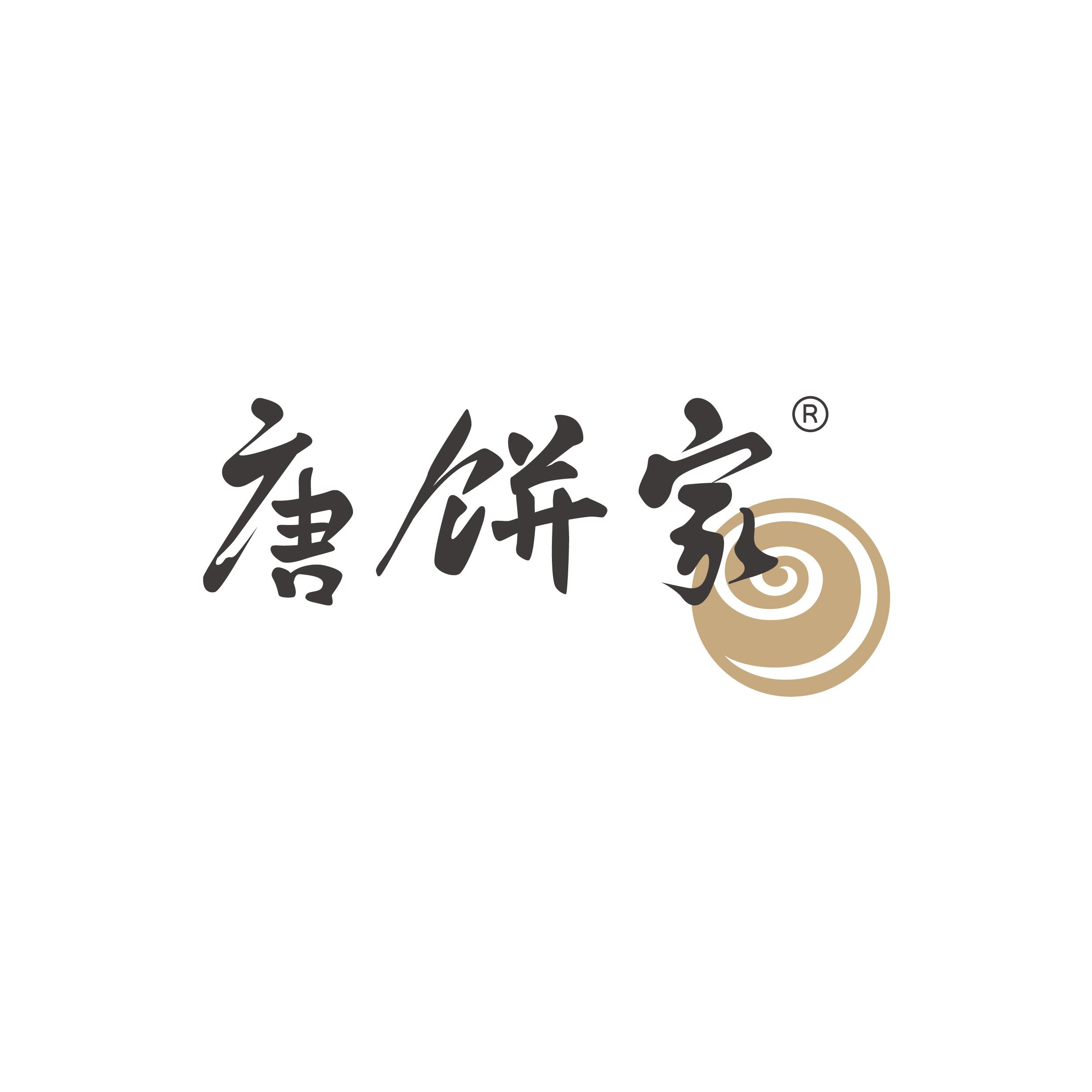 唐饼家伴手礼的LOGO