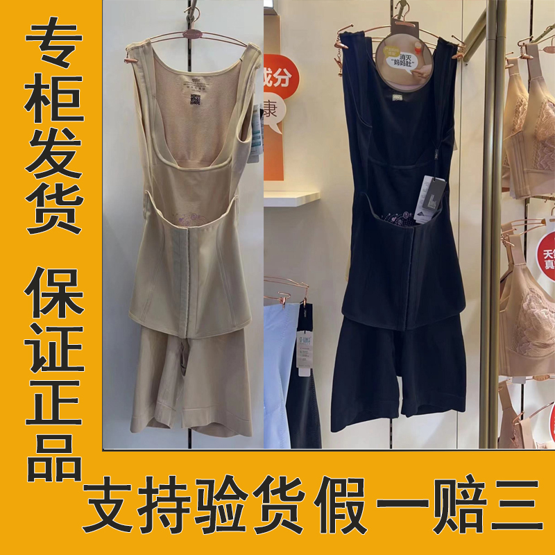Aimeilai 5593 Body Shaping Garment, Tummy Control Waist Cincher, Summer Thin Style, Shaping Boxer Briefs, Body Shaping Underwear Aimeilai 5593 Body Shaping Garment, Tummy Control Waist Cincher, Summer Thin Style, Shaping Boxer Briefs, Body Shaping Underwear