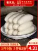 Handmade rice cake Zhejiang specialty Authentic Ningbo water mill rice cake Vacuum hot pot ingredients sliced farm fried rice cake strips