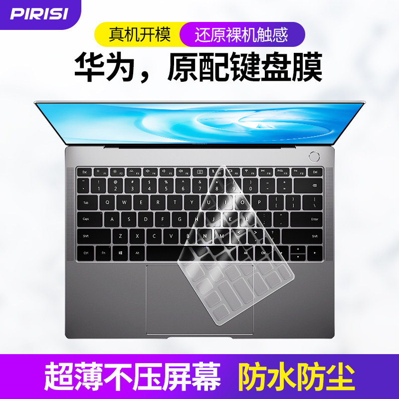 2021 models Huawei MateBook14s 16 Keyboard Membrane 13 Honor 15magicbookpro16 1Xpro 13 9 laptops