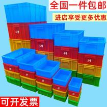 Просто сделай популярность Thickened Plastic Plastic Plastic Plastic Frame Box Plastic Frame White