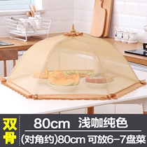 Umbrella net cover buckle blue variety of gray cover table cover vegetable cover Household small dining table small umbrella hexagonal cover