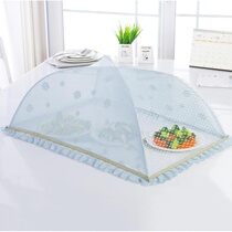 Vegetable cover cover eat mosquito net sanitary canteen kitchen mesh umbrella cover leftover table rectangular cover large size