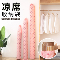 Straight mats household long shu kou slipcover 1 8 meters mat bag transparent plastic dust bag mat rattan seats