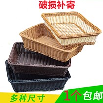 Imitated fruit basket rattan Bread Basket supermarket snack storage basket plastic vegetable frame rectangular fruit basket