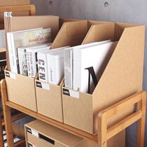 The finishing shelf book box edition puts the book box file box middle school student table storage box multi-grid bookshelf home desk
