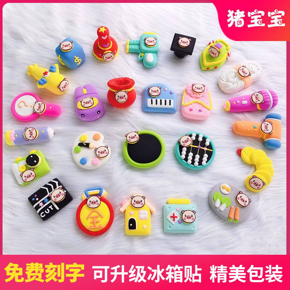 Pig Baby Grabbing Weeks of Supplies Year-of-the-Year Suite Men and women Baby children Modern gifts Birthday Grabbing of the Props Arrangement