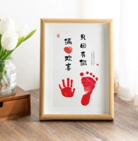 A4 Журнал [только потому, что вы полны радости] Отправить платформу печати