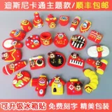 Современный комплект подходит для мужчин и женщин для девочек, подарок на день рождения