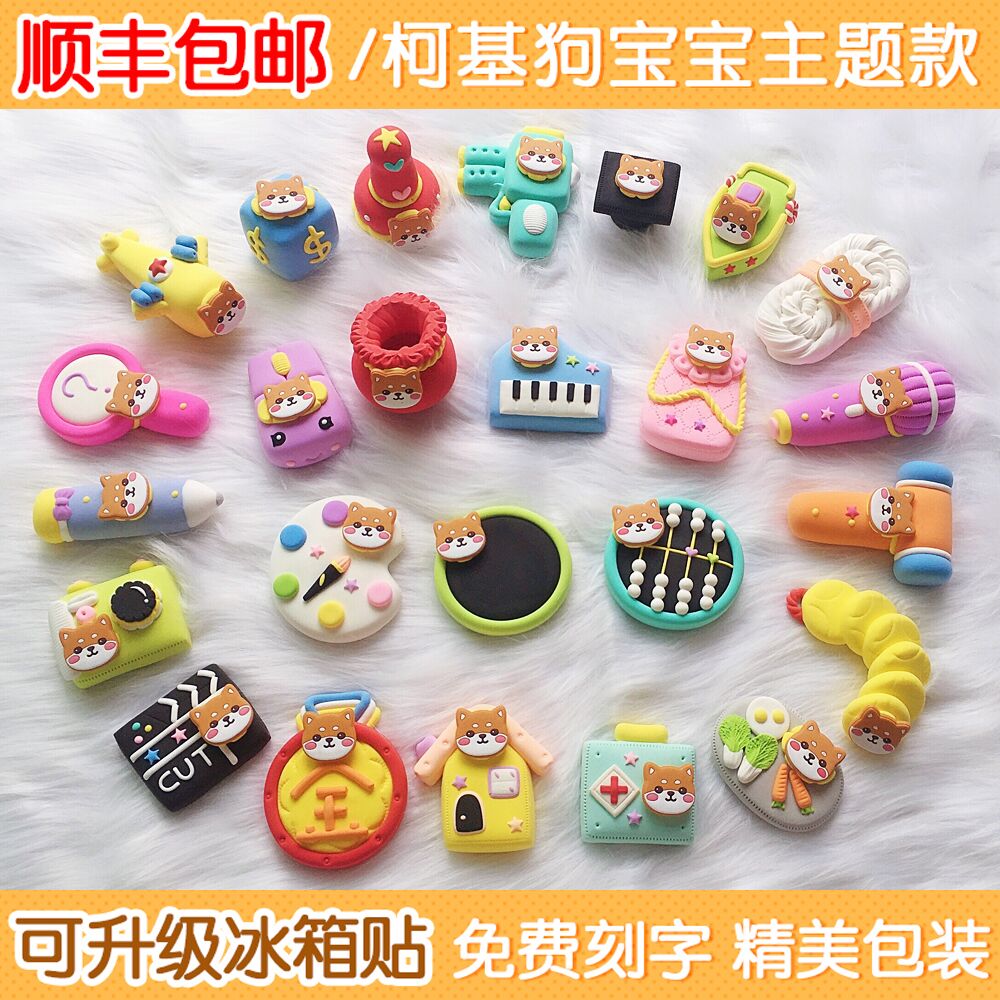 Corgi baby lottery supplies props Modern lottery set for men and women children's first anniversary birthday gift decoration