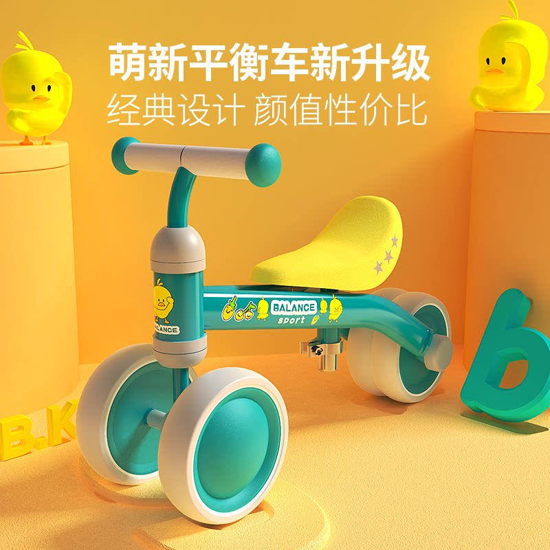 Baby Balance Car children 2 years 1-3 No foot 1 year old Gift baby walkway taxiing with a twist and twisting car