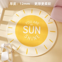 Солнечная круговая плазма.