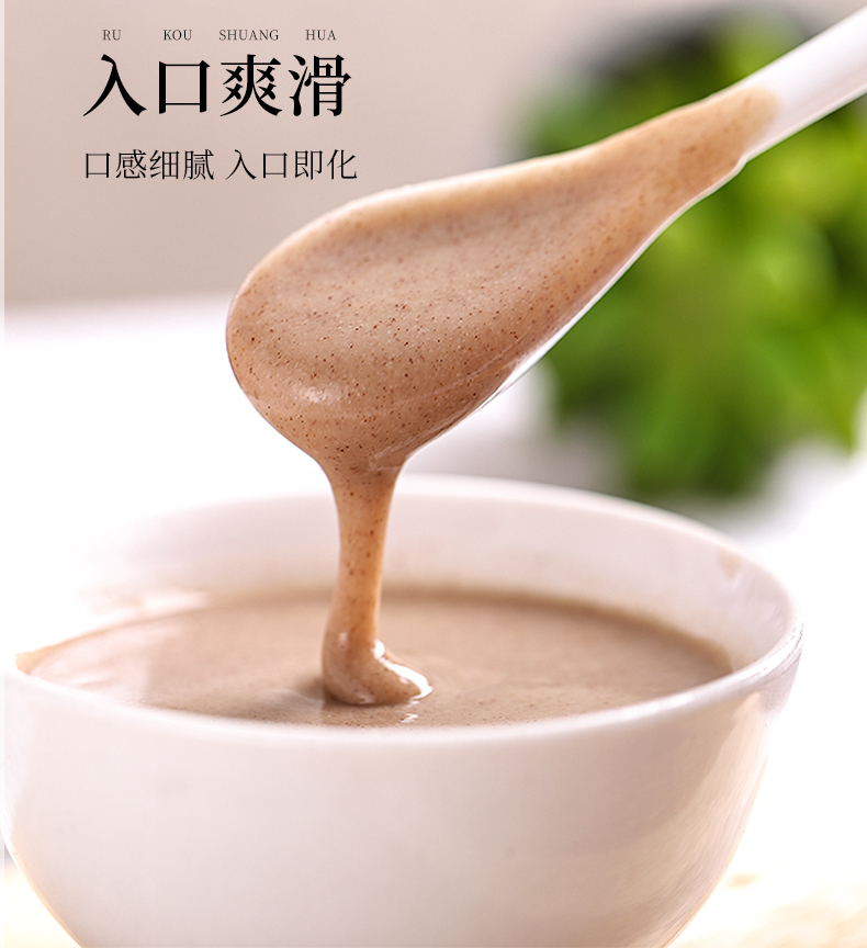 同仁堂正品木瓜葛根粉汁450g