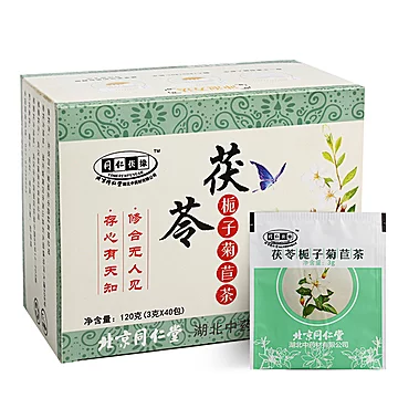 北京同仁堂正品菊苣栀子尿痠茶120包[30元优惠券]-寻折猪