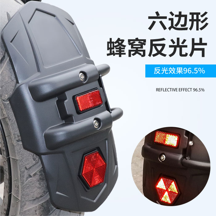 Locomotive universal rear fender CB400X for Jinpeng 502X spring breeze NK400 Huanglong 600 Shengshi 310