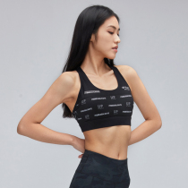 High-strength sports underwear back buckle convenient to wear off female shockproof running shirt gather bra letter print