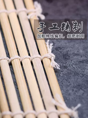 Рисовый шарик бамбук бамбук доза естественный большой блокбастер суши -ролик