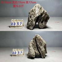 Темно -коричневый 0057