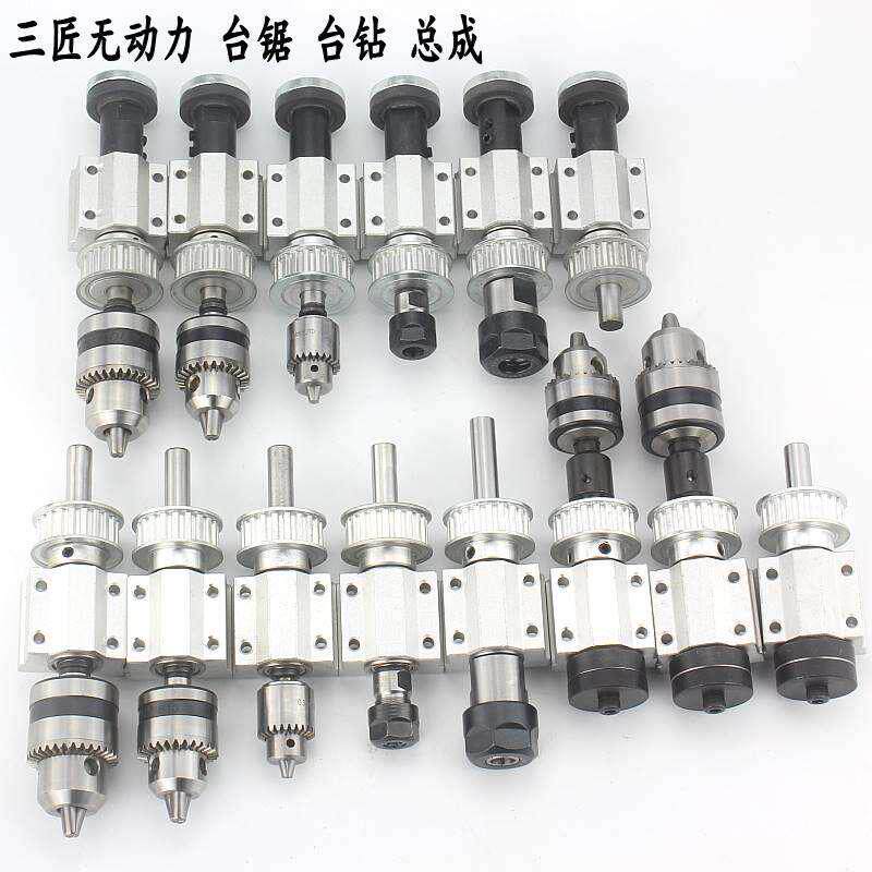 Bench Saw Bench Drill Electric Drill Unpowered Spindle Assembly DIY Woodworking Cutting Grinding Spindle Small Lathe Accessories-Taobao