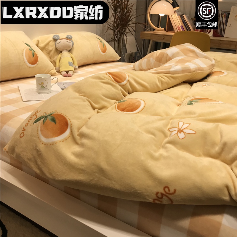 lxrxdd milk coral suede four pieces of warm and double flannel Flannel Thickened Bedding Three-piece Bed Group